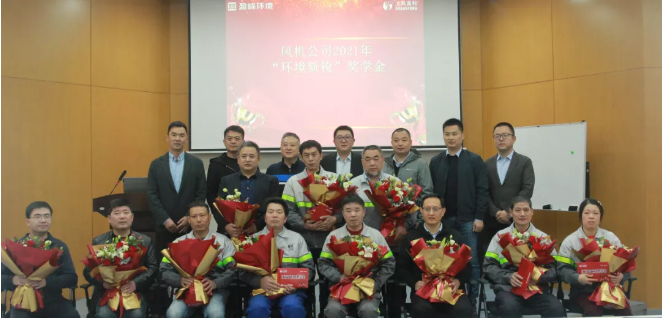 助力成才！upay钱包官网环境“环境新锐”奖学金发放仪式圆满落幕